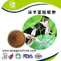 淫羊藿提取物首选艾森格生物 质量保证，厂家直销